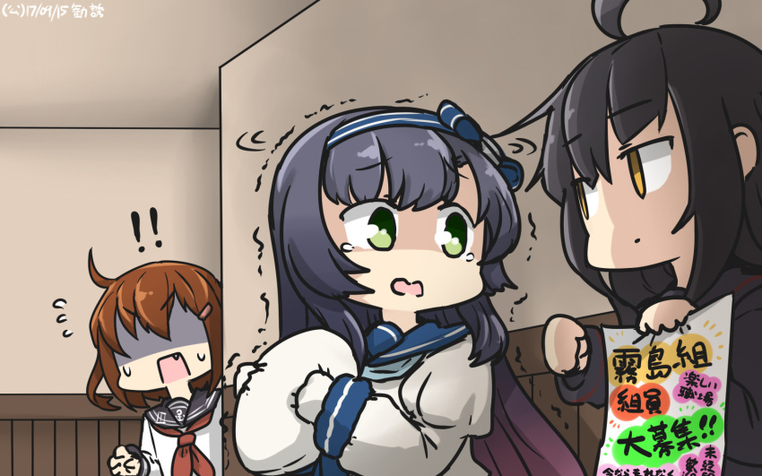 !! 3girls ahoge anchor_symbol black_hair brown_hair crying crying_with_eyes_open dated fang green_eyes hairband hamu_koutarou hat hat_removed headwear_removed highres holding holding_hat ikazuchi_(kantai_collection) indoors kantai_collection long_hair long_sleeves matsuwa_(kantai_collection) mikazuki_(kantai_collection) multiple_girls neckerchief purple_hair sailor_collar school_uniform serafuku shaded_face square_mouth tears trembling yellow_eyes
