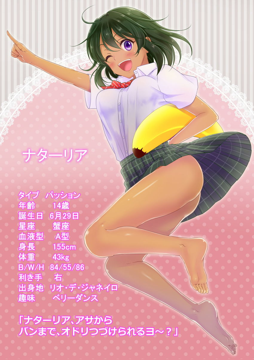 1girl :d absurdres ass banana_pillow barefoot blush bow bowtie breasts character_profile commentary_request dark_skin green_hair highres idolmaster idolmaster_cinderella_girls jumping medium_breasts natalia_(idolmaster) one_eye_closed open_mouth plaid plaid_skirt pointing short_hair skirt smile solo translation_request violet_eyes yuki_sizuku