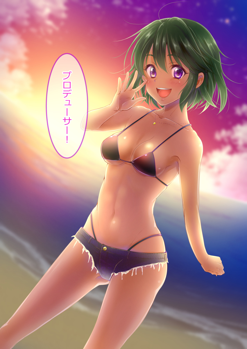 1girl :d absurdres beach bikini bikini_under_clothes black_bikini blush breasts cleavage clenched_hand collarbone cutoff_jeans cutoffs dark_skin denim denim_shorts green_hair highres idolmaster idolmaster_cinderella_girls jewelry looking_at_viewer medium_breasts natalia_(idolmaster) necklace ocean open_mouth short_hair short_shorts shorts smile solo speech_bubble string_bikini sunset swimsuit translated violet_eyes waving yuki_sizuku