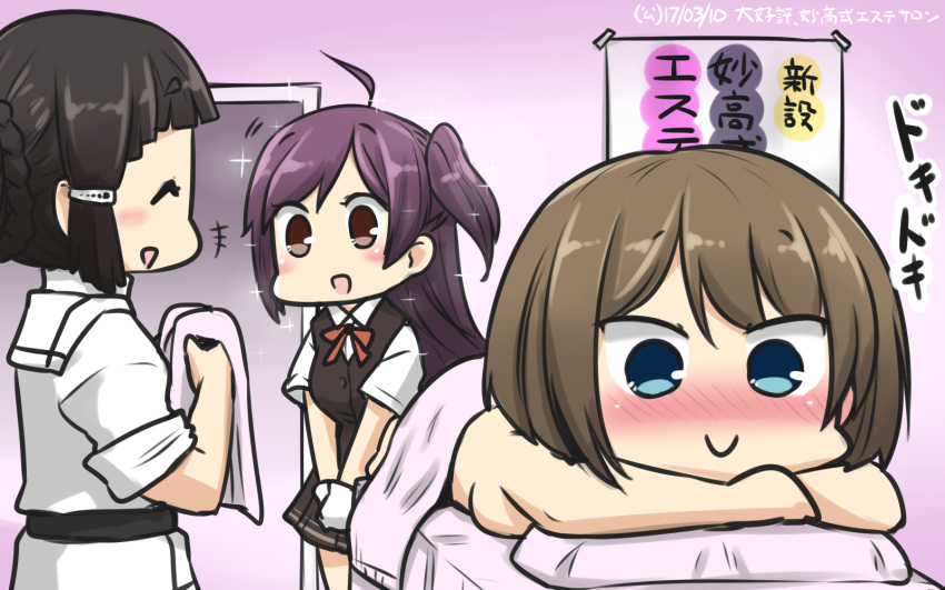 +++ 3girls ahoge black_hair blouse blue_eyes blush brown_hair commentary dated hagikaze_(kantai_collection) hair_bun hair_ornament hamu_koutarou highres kantai_collection long_hair lying maya_(kantai_collection) multiple_girls myoukou_(kantai_collection) nose_blush nude on_stomach one_side_up open_mouth purple_hair red_ribbon ribbon school_uniform short_hair sparkle vest white_blouse