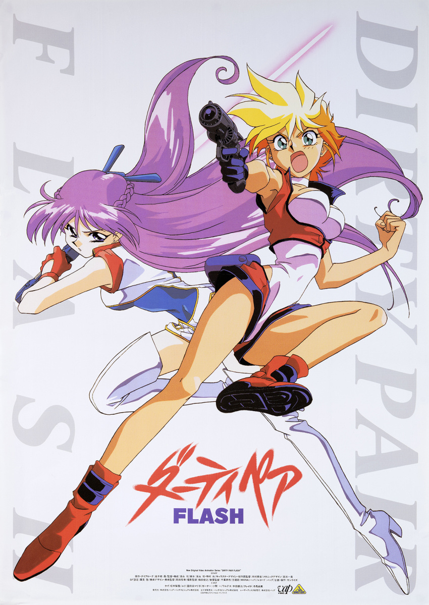 2girls 90s blonde_hair boots clenched_hand copyright_name dark_skin dirty_pair dirty_pair_flash energy_sword floating_hair gloves green_eyes gun handgun highres holding holding_gun holding_weapon kei_(dirty_pair) kimura_takahiro long_hair multicolored_hair multiple_girls official_art open_mouth orange_hair outstretched_arm purple_hair red_footwear red_gloves short_hair sleeveless sword thigh-highs thigh_boots two-tone_hair violet_eyes weapon yuri_(dirty_pair)