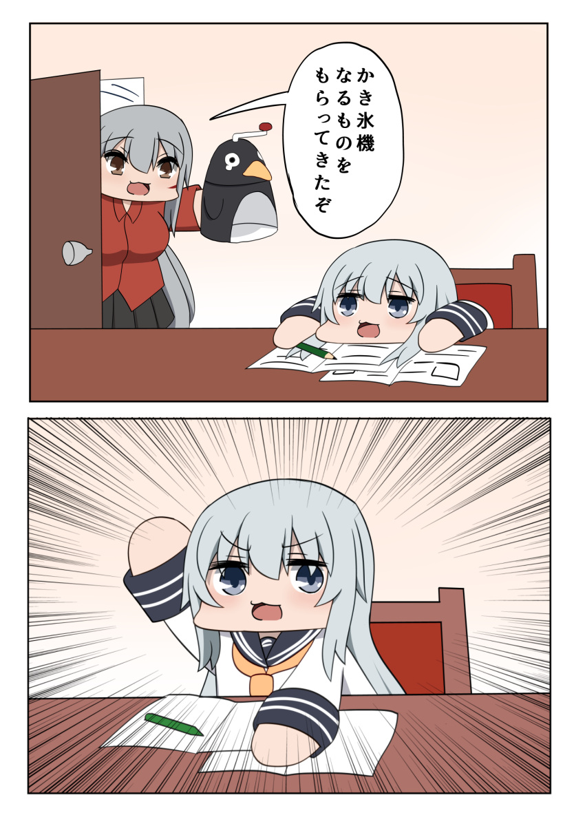 2girls black_skirt bokota_(bokobokota) breasts brown_eyes chair chibi comic dress eyebrows_visible_through_hair failure_penguin gangut_(kantai_collection) grey_hair hair_between_eyes hibiki_(kantai_collection) highres kantai_collection large_breasts long_hair long_sleeves multiple_girls sailor_collar sailor_dress scar school_uniform serafuku silver_hair skirt solo translation_request