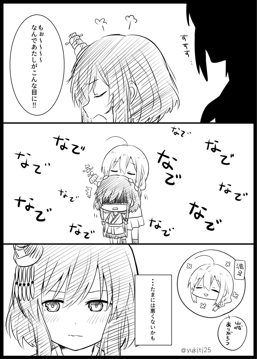 2girls ahoge blush braid comic hair_ornament highres kantai_collection monochrome multiple_girls nontraditional_miko shigure_(kantai_collection) translation_request yamashiro_(kantai_collection) yukichi_(eikichi)