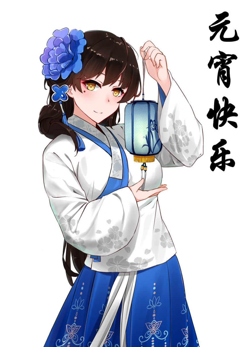 1girl absurdres alternate_costume alternate_hairstyle bangs black_hair blue_flower breasts chinese_clothes closed_mouth floral_print flower girls_frontline hair_flower hair_ornament highres lantern large_breasts long_hair long_sleeves mole mole_under_eye paper_lantern peony_(flower) qbz-95_(girls_frontline) simple_background smile solo translation_request white_background wide_sleeves xiao_bing_qiaokeli yellow_eyes