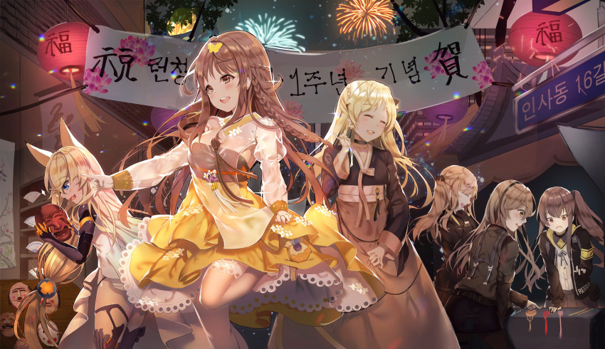 6+girls :d absurdres aile_(crossroads) animal_ears armband armpit_cutout bangs banner black_gloves blonde_hair blue_eyes blurry blush braid breasts brown_eyes brown_hair butterfly_hair_ornament cleavage closed_eyes collarbone commentary_request depth_of_field dress eyebrows_visible_through_hair festival fingerless_gloves fireworks flower food french_braid g41_(girls_frontline) girls_frontline gloves grey_hair hair_between_eyes hair_ornament hairclip hanbok hand_up highres holding_dress holding_skirt jacket juliet_sleeves k-2_(girls_frontline) k5_(girls_frontline) korean_clothes lantern large_breasts long_hair long_sleeves looking_at_viewer mask medium_breasts multiple_girls night night_sky one_side_up open_mouth panties pantyhose puffy_sleeves scar scar_across_eye side_braid sidelocks sisters skirt sky small_breasts smile standing standing_on_one_leg thigh-highs thighs twins twintails ump40_(girls_frontline) ump45_(girls_frontline) ump9_(girls_frontline) underwear very_long_hair white_flower yellow_eyes