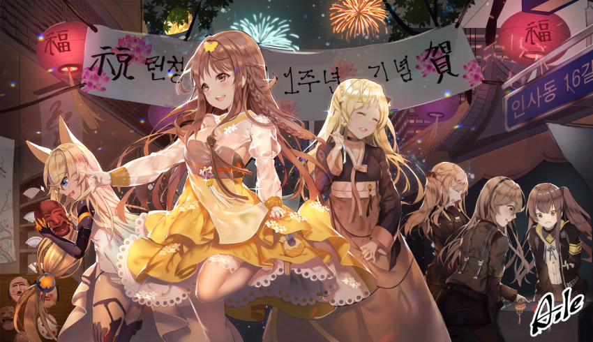 6+girls :d aile_(crossroads) animal_ears armband armpit_cutout bangs banner black_gloves blonde_hair blue_eyes blurry blush braid breasts brown_eyes brown_hair butterfly_hair_ornament cleavage closed_eyes collarbone commentary_request depth_of_field dress eyebrows_visible_through_hair festival fingerless_gloves fireworks flower food french_braid g41_(girls_frontline) girls_frontline gloves grey_hair hair_between_eyes hair_ornament hairclip hanbok hand_up holding_dress holding_skirt jacket juliet_sleeves k-2_(girls_frontline) k5_(girls_frontline) korean_clothes lantern large_breasts long_hair long_sleeves looking_at_viewer mask medium_breasts multiple_girls night night_sky one_side_up open_mouth panties pantyhose puffy_sleeves scar scar_across_eye side_braid sidelocks skirt sky small_breasts smile standing standing_on_one_leg thigh-highs thighs twintails ump40_(girls_frontline) ump45_(girls_frontline) ump9_(girls_frontline) underwear very_long_hair white_flower yellow_eyes