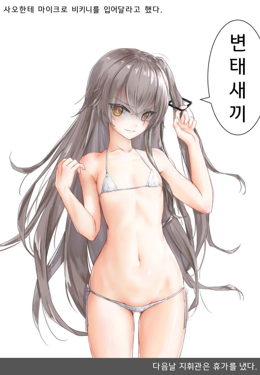 1girl bangs bikini commentary cowboy_shot erect_nipples evil_smile eyebrows_visible_through_hair flat_chest girls_frontline gluteal_fold grey_hair groin gukukimu hair_ornament hand_up head_tilt highres korean long_hair looking_at_viewer micro_bikini navel one_side_up parted_lips scar scar_across_eye shaded_face side-tie_bikini simple_background smile solo speech_bubble standing stomach swimsuit translation_request ump45_(girls_frontline) v-shaped_eyebrows very_long_hair white_background white_bikini yellow_eyes