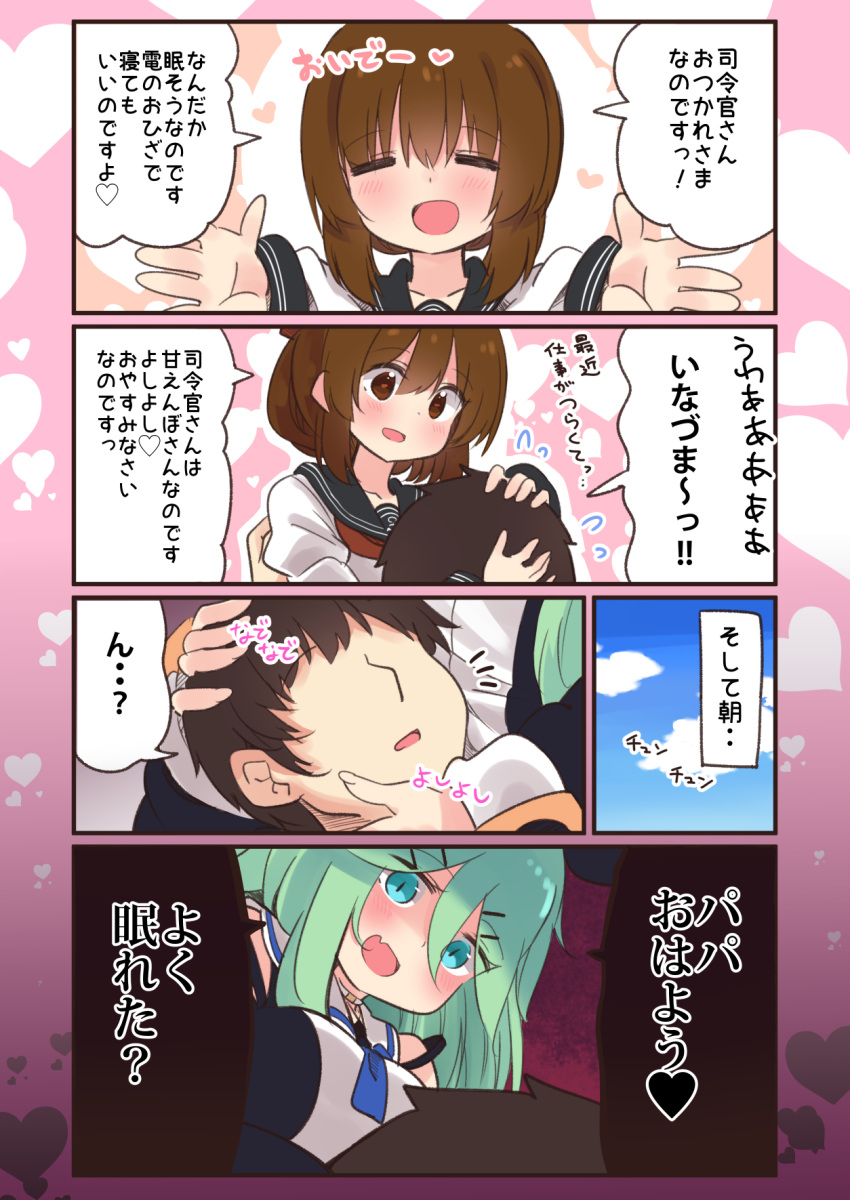 1boy 2girls 5koma admiral_(kantai_collection) anchor_symbol bangs black_ribbon black_sailor_collar black_serafuku blue_neckwear blue_ribbon blue_sky blush breast_press breasts brown_hair closed_eyes clouds comic commentary_request detached_sleeves flat_chest folded_ponytail from_below green_eyes green_hair hair_between_eyes hair_ornament hair_ribbon hairclip hands_on_another's_head heart highres hug inazuma_(kantai_collection) kantai_collection lap_pillow long_hair looking_down medium_breasts military military_uniform multiple_girls nanodesu_(phrase) naval_uniform neckerchief open_mouth outstretched_arms parted_bangs ponytail red_neckwear ribbon sailor_collar school_uniform serafuku shaded_face sidelocks sky smile suzuki_toto tears translation_request uniform upper_body yamakaze_(kantai_collection)