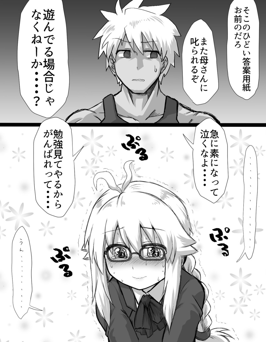 1boy 1girl ahoge blonde_hair blush brother_and_sister comic highres hijikata-san_(m.m) koshirae_tsurugi long_hair m.m open_mouth original siblings translation_request