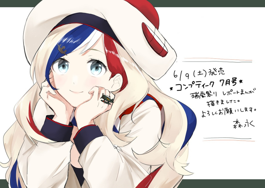 1girl aqua_eyes beret blonde_hair chin_rest closed_mouth commandant_teste_(kantai_collection) commentary_request hat jacket kantai_collection long_sleeves looking_at_viewer morinaga_miki multicolored multicolored_clothes multicolored_hair multicolored_scarf pom_pom_(clothes) scarf smile solo streaked_hair translation_request white_background