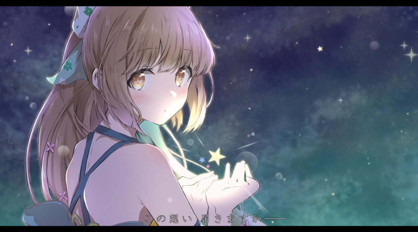 1girl back bare_shoulders blush bow brown_eyes brown_hair clouds commentary_request detached_sleeves dress eyebrows_visible_through_hair floral_print flower hair_bow hair_flower hair_ornament halterneck highres idolmaster idolmaster_cinderella_girls long_hair looking_at_viewer looking_back night night_sky okuzashiki ponytail sky solo star_(sky) subtitled translation_request upper_body very_long_hair yorita_yoshino