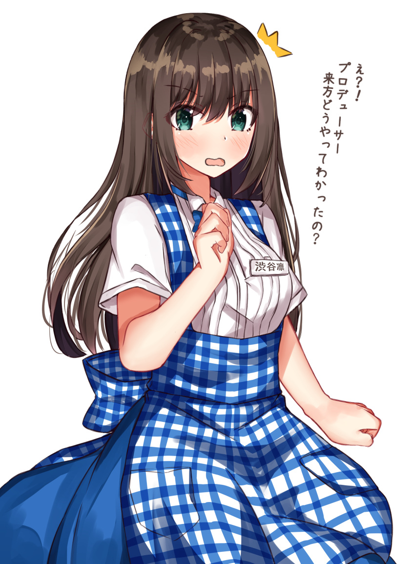 /\/\/\ 1girl absurdres apron bangs blue_apron blue_skirt blush breasts brown_hair commentary_request eyebrows_visible_through_hair fingernails gingham green_eyes hair_between_eyes hand_up highres idolmaster idolmaster_cinderella_girls idolmaster_cinderella_girls_starlight_stage kobeya koubeya_uniform long_hair medium_breasts name_tag norazura open_mouth shibuya_rin shirt simple_background skirt solo translated uniform very_long_hair white_background white_shirt