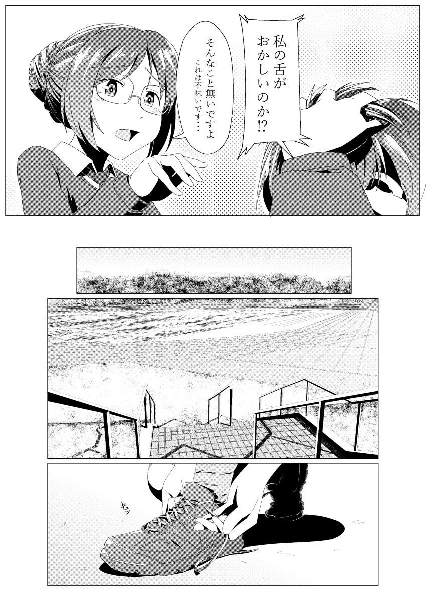 absurdres braid character_request comic girls_und_panzer glasses highres moku_x_moku monochrome multiple_girls rosehip shoes short_hair sneakers track track_and_field translation_request