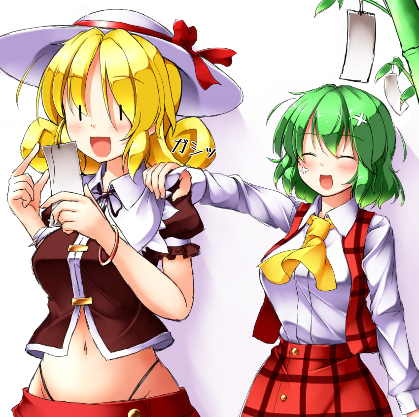 2girls :d ^_^ absurdres aka_tawashi anger_vein ascot bamboo bangle black_neckwear black_panties black_ribbon blonde_hair blush bow bracelet breasts brown_shirt closed_eyes commentary_request crop_top elly frilled_shirt_collar frills green_hair hand_on_another's_shoulder hat hat_bow highleg highleg_panties highres jewelry kazami_yuuka long_sleeves medium_breasts midriff multiple_girls navel neck_ribbon open_mouth panties plaid plaid_skirt plaid_vest puffy_short_sleeves puffy_sleeves red_bow red_skirt red_vest ribbon shirt short_sleeves simple_background skirt smile stomach touhou touhou_(pc-98) underwear vest white_background white_hat white_shirt wing_collar yellow_neckwear |_|
