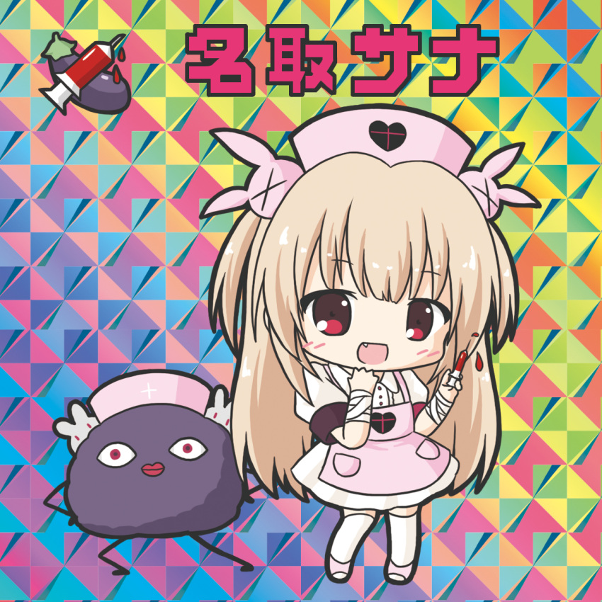 &gt;_&lt; 1girl :d apron armband bandage bandaged_arm bangs blush bunny_hair_ornament chibi eggplant eyebrows_visible_through_hair fang hair_ornament hand_up hat heart highres holding holding_syringe light_brown_hair long_hair looking_at_viewer natori_sana nurse_cap open_mouth pink_apron pink_footwear pink_hat puffy_short_sleeves puffy_sleeves red_eyes rinechun saana-kun sana_channel shirt short_sleeves skirt smile standing syringe thigh-highs translated two_side_up very_long_hair virtual_youtuber white_legwear white_shirt white_skirt