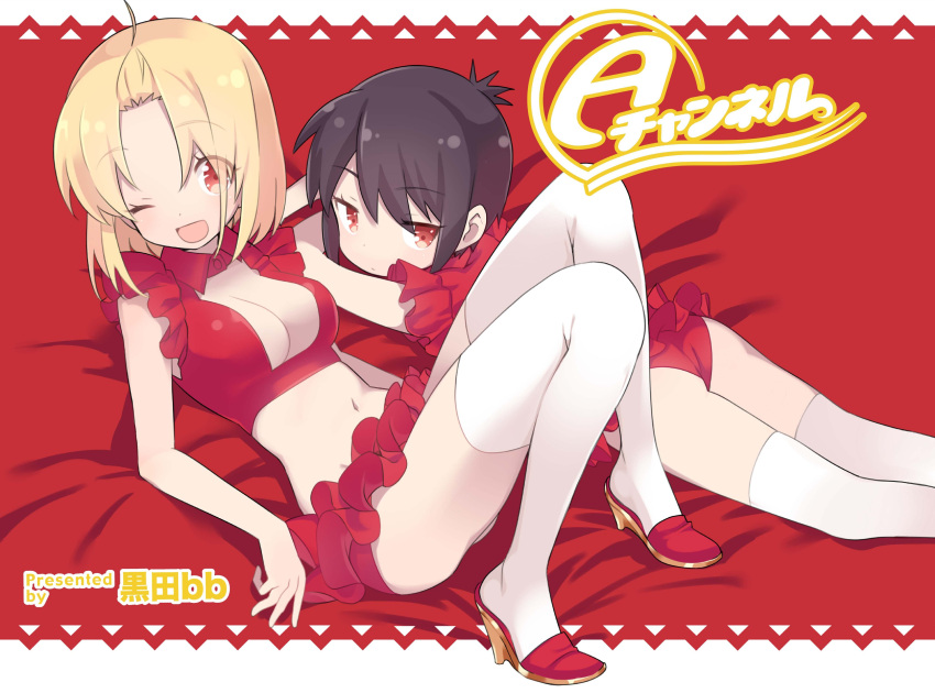 2girls a_channel absurdres ass black_hair blonde_hair breasts cleavage commentary_request crop_top eyebrows_visible_through_hair eyes_visible_through_hair hair_over_one_eye high_heels highres ichii_tooru knees_up kuroda_bb looking_at_viewer lying midriff momoki_run multiple_girls navel official_art on_back on_stomach one_eye_closed open_mouth red_skirt short_hair skirt sleeveless smile thigh-highs white_legwear
