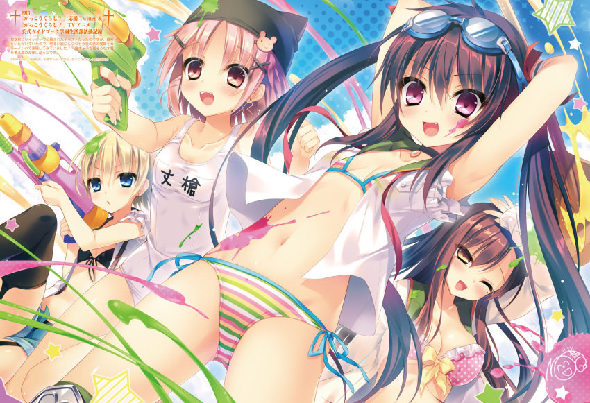 4girls :d ;d animal_ears animal_hat arms_up bikini black_bikini_top black_legwear blonde_hair blue_eyes blue_shorts blue_sky blush breasts brown_eyes brown_hair cat_hat character_name cleavage clouds collarbone day dutch_angle ebisuzawa_kurumi eyebrows_visible_through_hair fake_animal_ears fang floating_hair frilled_bikini_top front-tie_bikini front-tie_top gakkou_gurashi! garter_straps goggles goggles_on_head gun hair_between_eyes hat highres holding holding_gun holding_shovel holding_weapon long_hair looking_at_viewer mole mole_under_eye multiple_girls naoki_miki navel one_eye_closed open_clothes open_mouth open_shirt open_shorts outdoors pink_bikini_top pink_hair polka_dot_bikini_top rubi-sama school_swimsuit shirt short_hair short_shorts shorts shovel side-tie_bikini sky sleeveless sleeveless_shirt small_breasts smile striped striped_bikini swimsuit takeya_yuki thigh-highs very_long_hair violet_eyes wakasa_yuuri water_gun weapon white_school_swimsuit white_shirt white_swimsuit