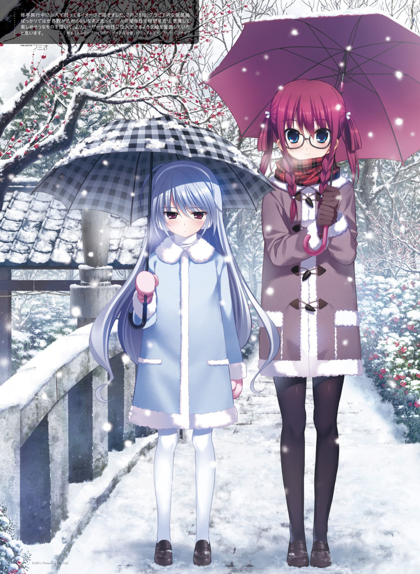 2girls bangs black_legwear blue_coat blue_eyes braid brown_coat brown_footwear brown_gloves clouds cloudy_sky coat day earmuffs eyebrows_visible_through_hair floating_hair full_body fumio_(ura_fmo) fur_trim glasses gloves grey_umbrella grisaia_(series) grisaia_no_meikyuu hair_between_eyes hair_ribbon hairband highres holding holding_umbrella kazami_kazuki loafers long_hair looking_at_viewer multiple_girls outdoors pantyhose pink_mittens red_scarf red_umbrella ribbon scarf shiny shiny_clothes shoes silver_hair sky smile snow snowing standing suou_amane swept_bangs twin_braids umbrella very_long_hair white_hairband white_legwear white_ribbon winter_clothes winter_coat younger