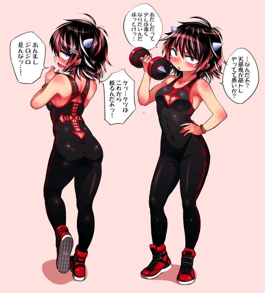 1girl alternate_costume anger_vein ass bare_arms bare_shoulders black_bodysuit black_hair blush bodysuit breasts cleavage cleavage_cutout collarbone commentary_request covered_navel dumbbell eyebrows_visible_through_hair fang from_behind full_body hair_between_eyes hand_on_hip hand_up highres holding horns kijin_seija looking_at_viewer looking_back medium_breasts multicolored_hair multiple_girls open_mouth parted_lips pink_background profile red_footwear redhead shadow shimizu_pem shiny shiny_clothes shoes short_hair simple_background skin_tight sneakers standing streaked_hair sweat thighs touhou translation_request unitard v-shaped_eyebrows weightlifting white_hair wristband