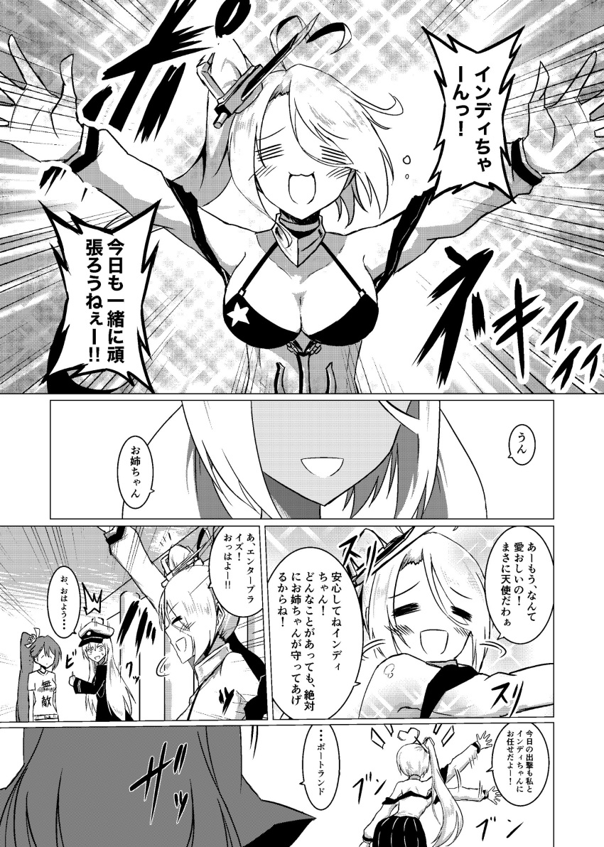 3girls absurdres ahoge anchor azur_lane bare_shoulders bikini_top breasts character_request cleavage comic enterprise_(azur_lane) hat highres large_breasts long_hair multiple_girls one_side_up open_mouth parka_(summersketch) peaked_cap skirt translation_request zuikaku_(azur_lane)