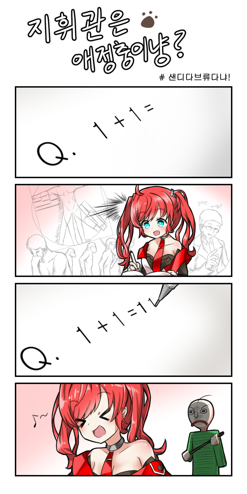 &gt;_&lt; 1boy 1girl 4koma ahoge azur_lane baldi baldi's_basics_in_education_and_learning bangs bare_shoulders blue_eyes book breasts cleavage comic commentary detached_sleeves evolution eyebrows_visible_through_hair frown happy highres holding holding_pen holding_stick idea korean long_hair math mechanical_pencil musical_note necktie open_mouth paw_print pen pencil raised_eyebrows red_neckwear redhead san_diego_(azur_lane) smile stick swept_bangs the_thinker tie_clip translation_request twintails upper_body vitruvian_man winterfall_(artenh)