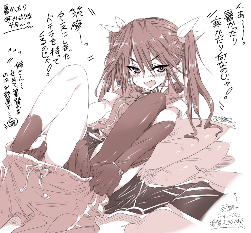 1girl alabaster_(artist) asymmetrical_legwear bracelet commentary_request elbow_gloves fang gloves hair_between_eyes hair_ribbon highres jewelry kantai_collection knees_up long_hair lying monochrome on_back pants ribbon short_sleeves single_elbow_glove single_thighhigh tareme thigh-highs tone_(kantai_collection) track_pants translation_request tsurime twintails