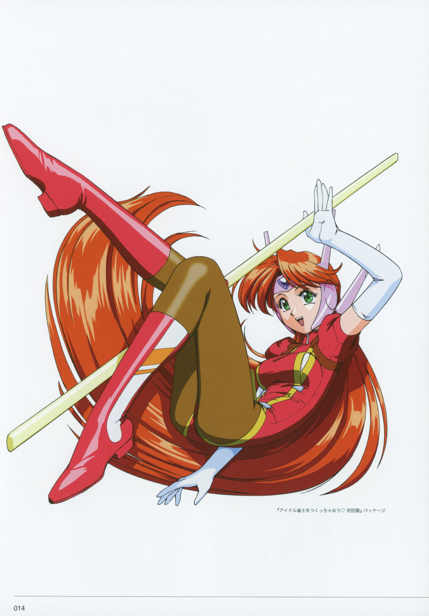 1girl 90s absurdres bangs boots breasts elbow_gloves eyebrows_visible_through_hair full_body gloves green_eyes grin helmet highres idol_janshi_suchie-pai knee_boots leotard lips long_hair medium_breasts misaki_kyouko_(suchie-pai) official_art open_mouth orange_hair page_number pantyhose red_footwear scan simple_background smile solo sonoda_ken'ichi white_background