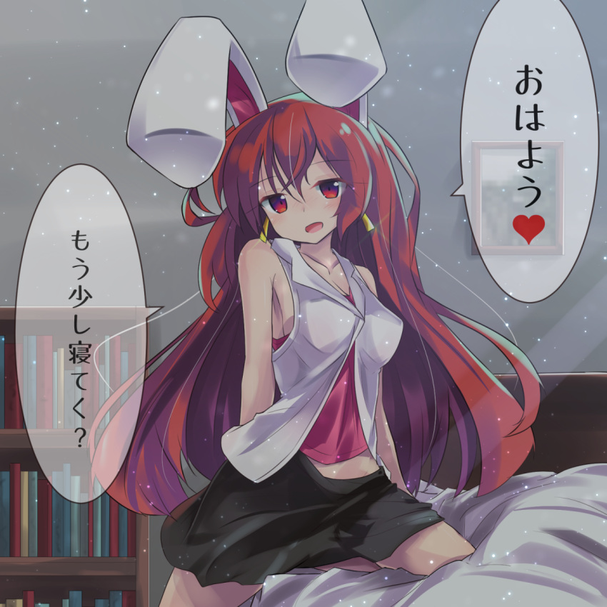 1girl :d animal_ears bangs bare_shoulders bed black_skirt blush book bookshelf breasts cleavage collarbone commentary_request eyebrows_visible_through_hair hair_between_eyes highres indoors jacket long_hair looking_at_viewer medium_breasts open_mouth original painting_(object) pink_shirt rabbit_ears red_eyes redhead ryogo shirt skirt sleeveless_jacket smile solo translated usami_tsuitachi very_long_hair white_jacket