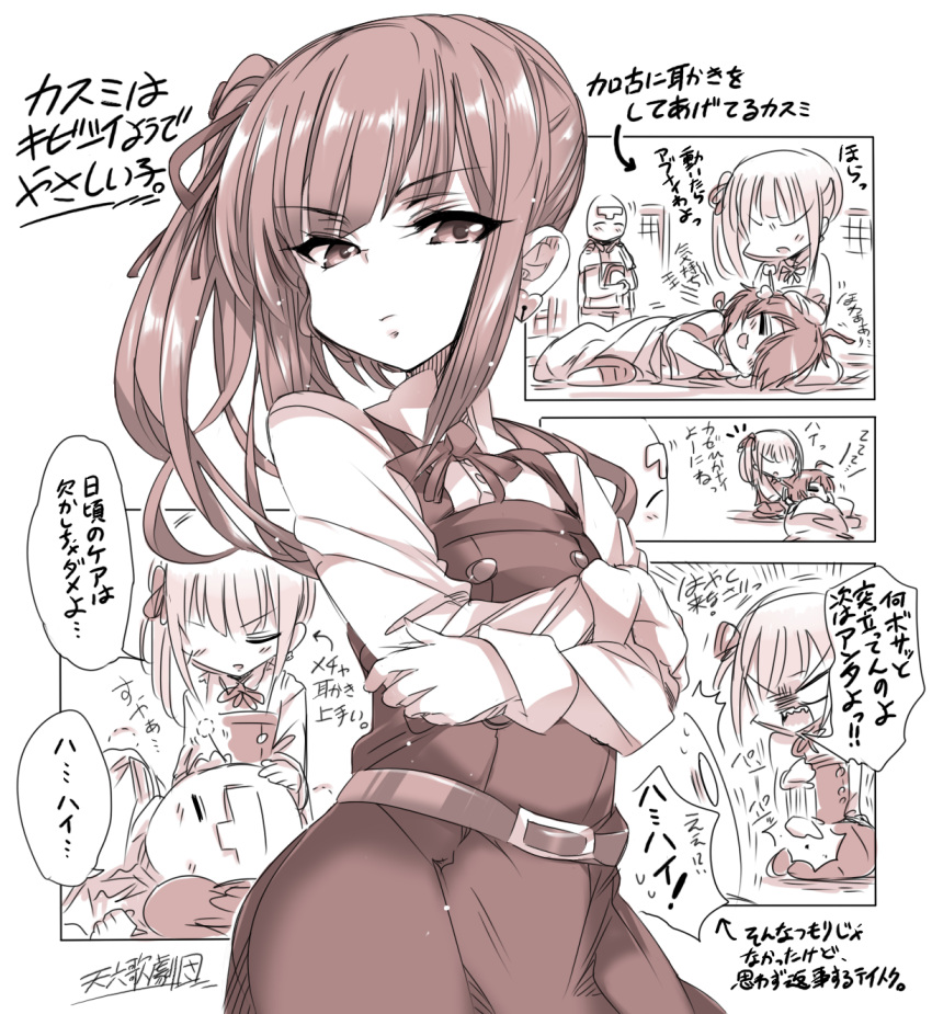 1boy 2girls admiral_(kantai_collection) alabaster_(artist) belt comic commentary_request cowboy_shot ear_cleaning earrings highres jewelry kako_(kantai_collection) kantai_collection kasumi_(kantai_collection) lap_pillow long_hair long_sleeves monochrome multiple_girls side_ponytail suspenders translation_request tsundere tsurime