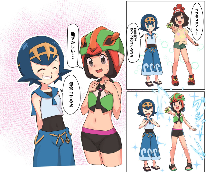 2girls arms_behind_back beanie bike_shorts black_hair blue_eyes blue_hair blue_pants blue_sailor_collar closed_eyes green_shorts grin hairband hat helmet highres midriff mizuki_(pokemon) multiple_girls navel nyonn24 open_mouth pants pokemon pokemon_(game) pokemon_sm red_hat sailor_collar sandals shirt short_hair short_sleeves shorts sleeveless sleeveless_shirt smile suiren_(pokemon) swimsuit swimsuit_under_clothes tied_shirt translated trial_captain white_shirt yellow_hairband z-ring