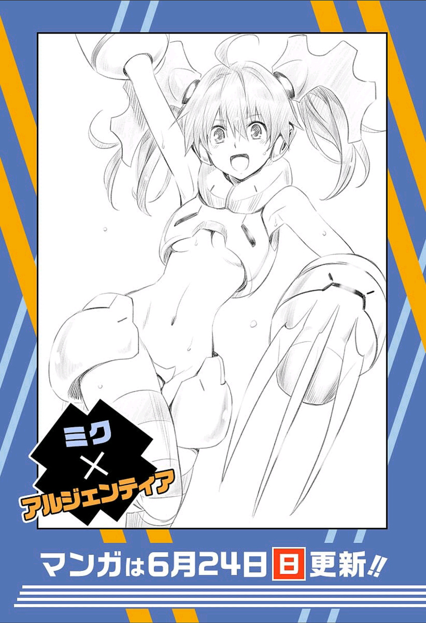1girl boots claw_(weapon) copyright_name cosplay cowboy_shot crotch_plate darling_in_the_franxx dual_wielding highres holding looking_at_viewer mecha_musume monochrome official_art open_mouth sketch solo sweat weapon white_background yabuki_kentarou