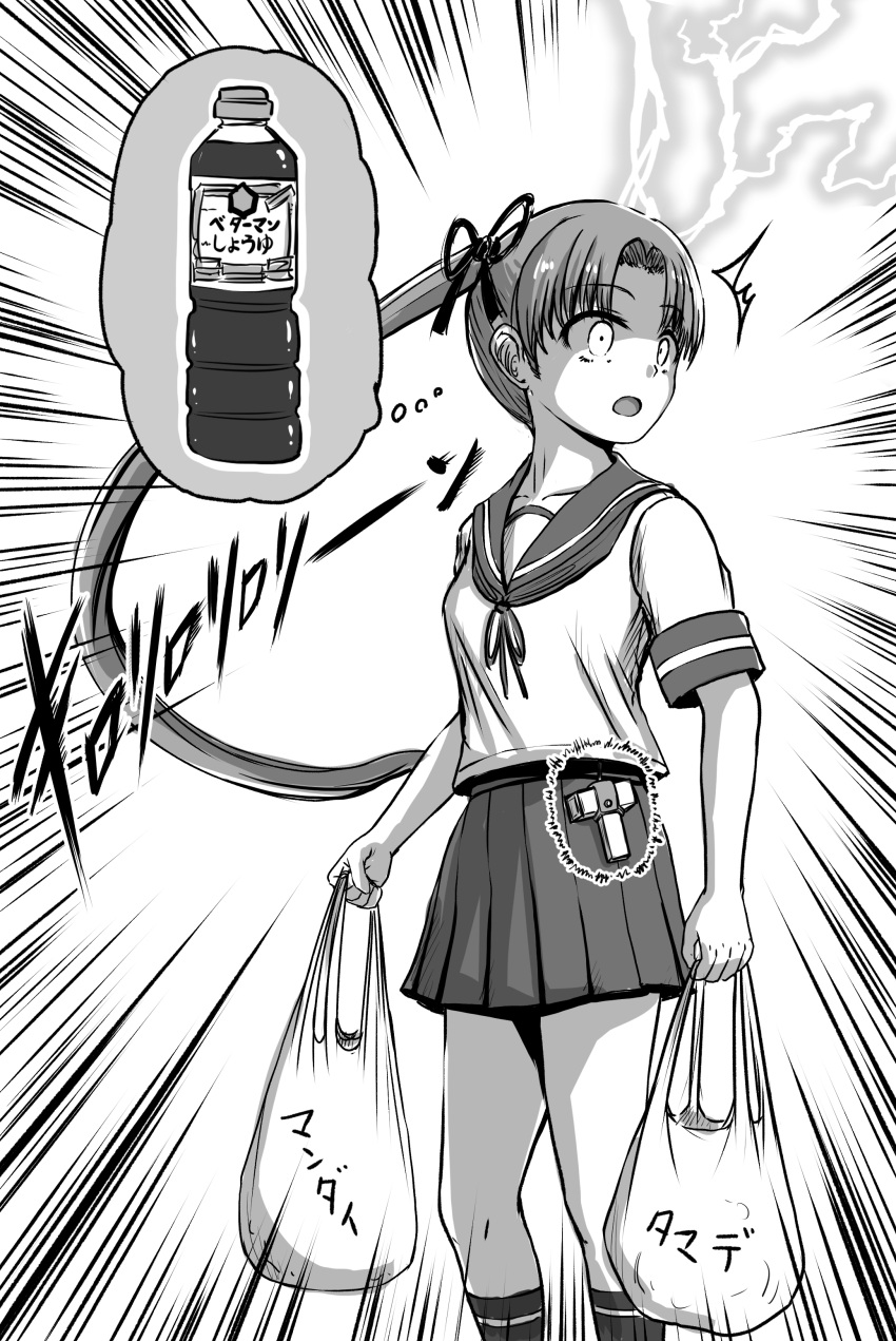 1girl absurdres ayanami_(kancolle) bag bottle emphasis_lines greyscale h2_(h20000000) highres kantai_collection long_hair miniskirt monochrome plastic_bag plastic_bottle school_uniform serafuku side_ponytail skirt solo surprised thought_bubble translation_request very_long_hair