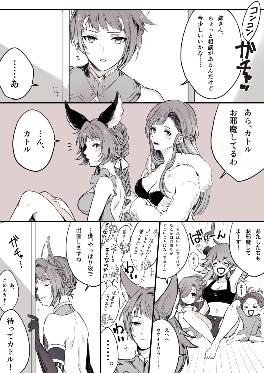 alternate_costume backless_outfit blush_stickers bra braid braiding_hair closed_eyes draph erune esser funf gloves granblue_fantasy hair_over_one_eye hairdressing harvin highres hood hoodie horns lipstick long_hair makeup nio_(granblue_fantasy) pajamas peki_gbf pointy_ears quatre_(granblue_fantasy) smile song_(granblue_fantasy) thalatha_(granblue_fantasy) translation_request underwear