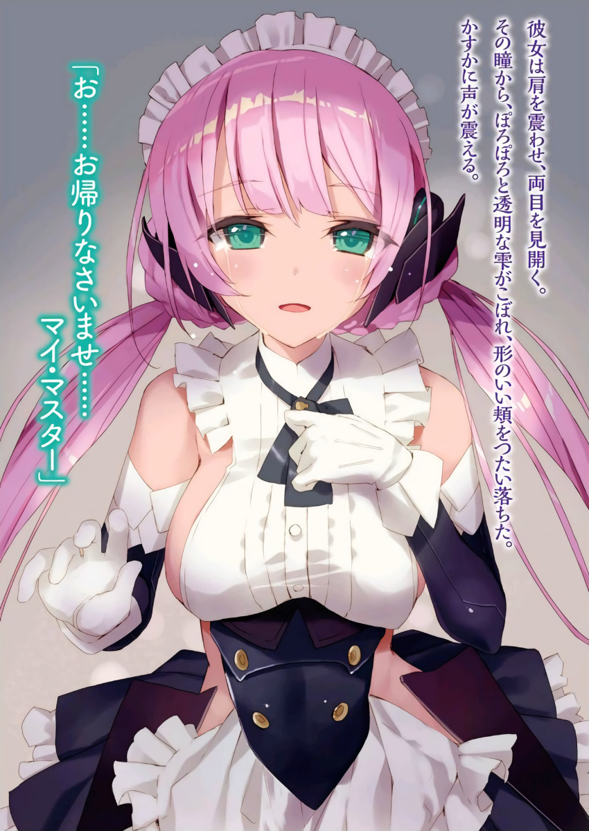 1girl apron aqua_eyes bangs bare_shoulders blunt_bangs blush braid breasts buttons crying detached_sleeves double-breasted french_braid frilled_apron frills gloves highres isekai_maou_to_shoukan_shoujo_dorei_majutsu long_hair looking_at_viewer maid maid_apron maid_headdress mecha_musume medium_breasts official_art open_mouth pink_hair rose_(isekai_maou_to_shoukan_shoujo_dorei_majutsu) tears tsurusaki_takahiro twintails white_apron white_gloves
