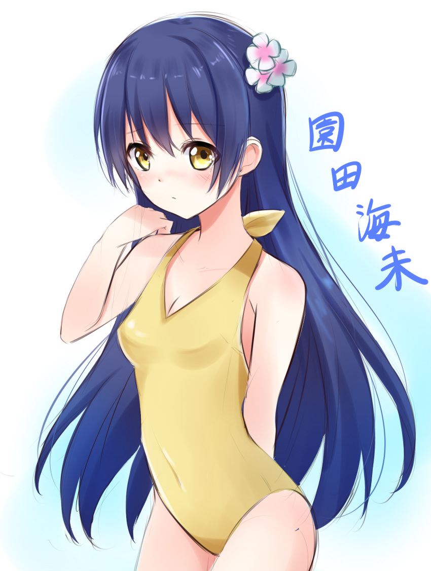 1girl arm_up arms_behind_back bangs blue_hair blush closed_mouth commentary_request flower hair_flower hair_ornament highres karumayu long_hair looking_at_viewer love_live! love_live!_school_idol_project one-piece_swimsuit simple_background solo sonoda_umi swimsuit white_background yellow_eyes yellow_swimsuit