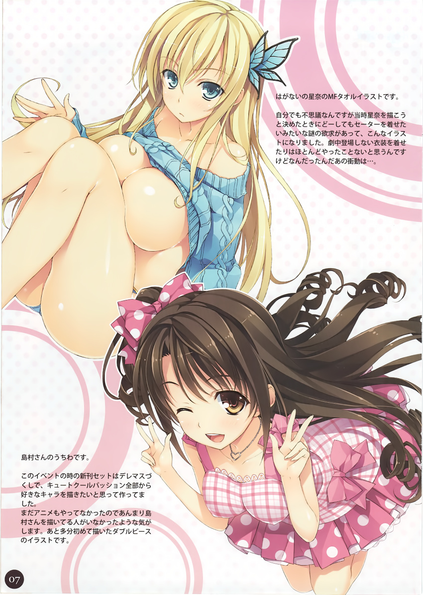 2girls absurdres bangs bare_shoulders blonde_hair blue_eyes blush boku_wa_tomodachi_ga_sukunai bow breasts brown_eyes brown_hair closed_mouth collarbone dress eyebrows_visible_through_hair fingernails hair_bow highres jewelry kashiwazaki_sena large_breasts long_hair looking_at_viewer multiple_girls necklace no_bra one_eye_closed open_mouth page_number panties polka_dot polka_dot_background scan shiny shiny_skin shirt_lift short_dress side_ponytail sidelocks simple_background sitting sleeveless smile sweater underwear yuuki_hagure