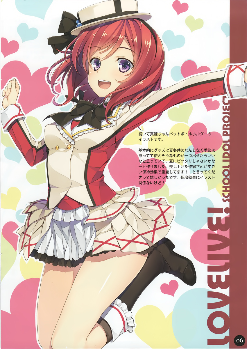 1girl absurdres black_footwear blush boots breasts character_name copyright_name eyebrows_visible_through_hair full_body highres knee_boots looking_at_viewer love_live! love_live!_school_idol_project medium_breasts nishikino_maki open_mouth page_number redhead scan short_hair smile solo translation_request violet_eyes yuuki_hagure