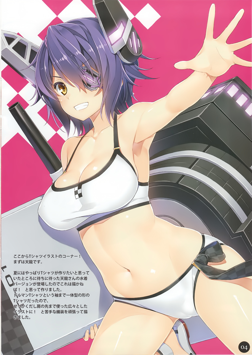 1girl absurdres armpits bikini breasts checkered checkered_neckwear cleavage eyepatch headgear highres kantai_collection large_breasts navel necktie purple_hair scan short_hair smile solo swimsuit tenryuu_(kantai_collection) turret white_bikini yellow_eyes yuuki_hagure