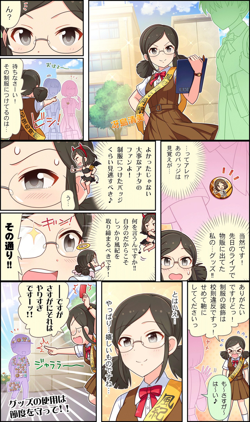 &gt;_&lt; 1girl angel_and_devil armband badge black_eyes black_hair blush button_badge character_name comic glasses highres idolmaster idolmaster_cinderella_girls idolmaster_cinderella_girls_starlight_stage official_art red_card saejima_kiyomi sash student translation_request twintails