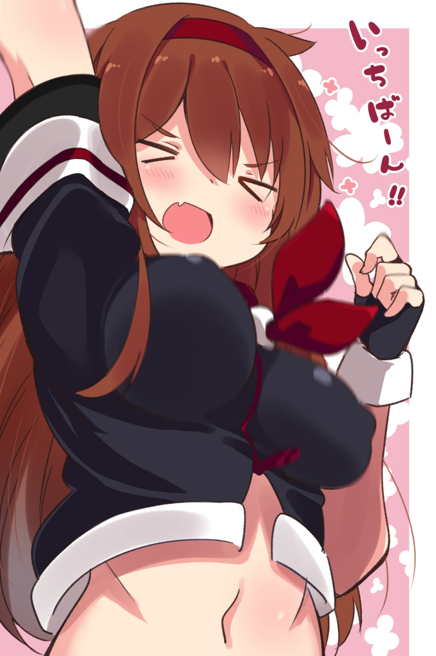 &gt;_&lt; 1girl :d arm_up black_gloves blush bouncing_breasts breasts brown_hair commentary_request erect_nipples fang fingerless_gloves gloves hairband highres kantai_collection long_hair medium_breasts navel neckerchief open_mouth remodel_(kantai_collection) shiratsuyu_(kantai_collection) smile solo stomach suzuki_toto upper_body