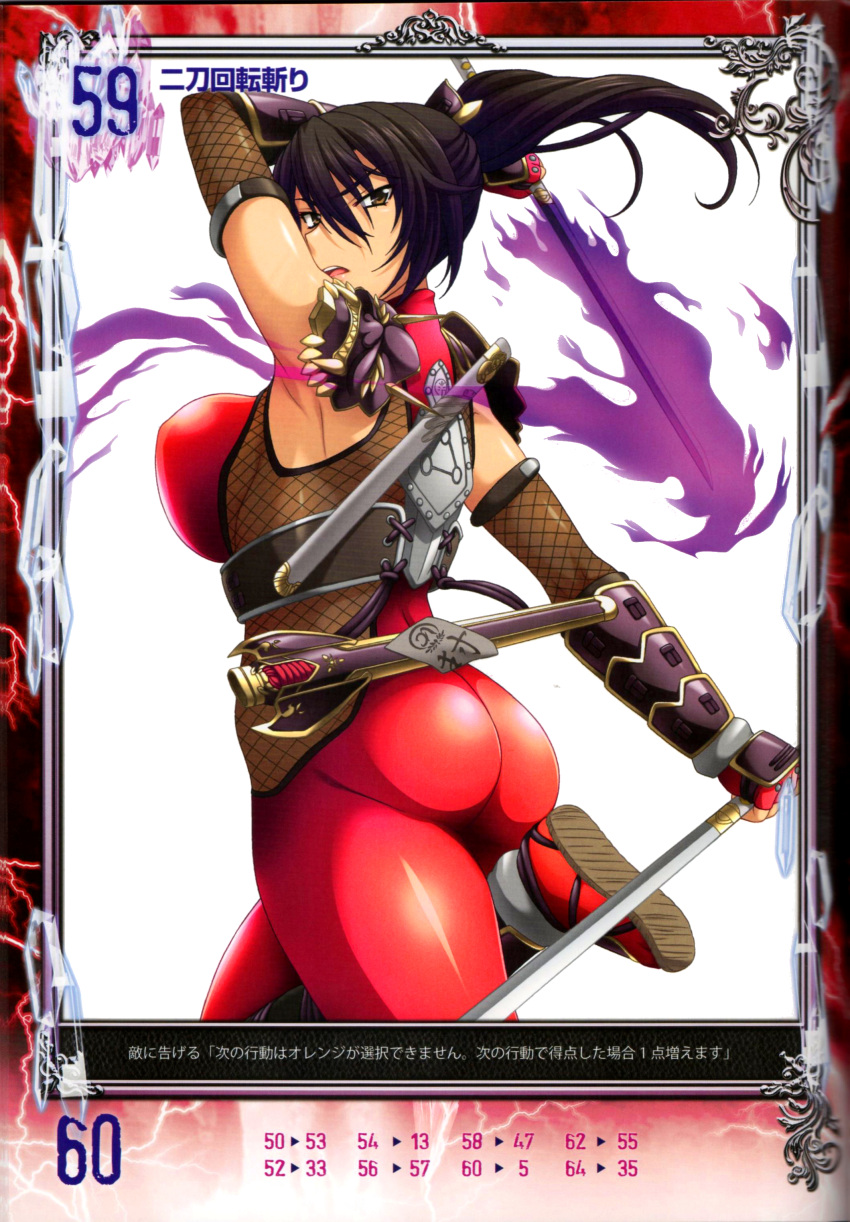 1girl absurdres bangs black_hair bodysuit breasts brown_eyes highres isse large_breasts long_hair official_art queen's_gate scan shiny shiny_clothes simple_background skin_tight solo soul_calibur taki_(soulcalibur)