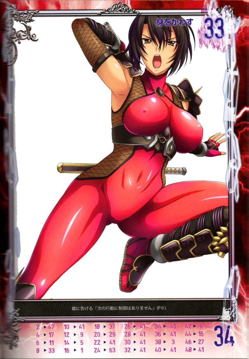 1girl absurdres bangs black_hair bodysuit breasts brown_eyes highres isse large_breasts long_hair official_art queen's_gate scan shiny shiny_clothes simple_background skin_tight solo soul_calibur taki_(soulcalibur)