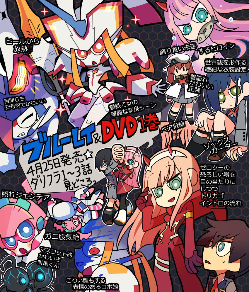 1boy 3girls absurdres argentea_(darling_in_the_franxx) bangs black_bodysuit black_hair black_legwear blue_eyes blue_hair bodysuit boots breasts brown_footwear capelet comic commentary_request dancing darling_in_the_franxx delphinium_(darling_in_the_franxx) eyebrows_visible_through_hair fish fish_in_mouth gloves green_eyes hair_clippers hair_ornament hairband hand_holding hand_up hat highres hiro_(darling_in_the_franxx) horns ichigo_(darling_in_the_franxx) long_hair long_sleeves mato_(mozu_hayanie) mecha medium_breasts miku_(darling_in_the_franxx) military military_uniform multiple_girls necktie nude oni_horns orange_neckwear pantyhose peaked_cap pink_hair red_bodysuit red_gloves red_horns red_neckwear redhead shoes short_hair sitting socks strelizia sweat translation_request twintails uniform white_capelet white_footwear white_hairband white_hairclip white_hat zero_two_(darling_in_the_franxx)