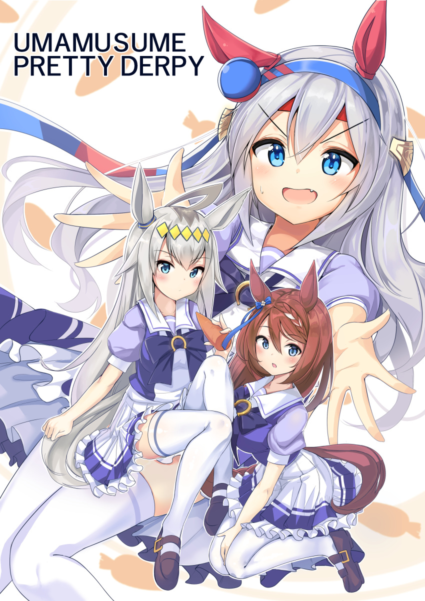 3girls :d absurdres ahoge animal_ears bangs blue_eyes blush bow braid brown_footwear brown_hair commentary copyright_name eyebrows_visible_through_hair fang hair_between_eyes highres horse_ears horse_girl horse_tail long_hair looking_at_viewer multiple_girls oguri_cap_(umamusume) ohshit open_mouth outstretched_arm parted_lips pleated_skirt puffy_short_sleeves puffy_sleeves purple_bow purple_shirt sailor_collar school_uniform serafuku shirt shoes short_sleeves silver_hair sitting skirt smile super_creek tail tamamo_cross thigh-highs umamusume v-shaped_eyebrows very_long_hair white_legwear white_sailor_collar white_skirt
