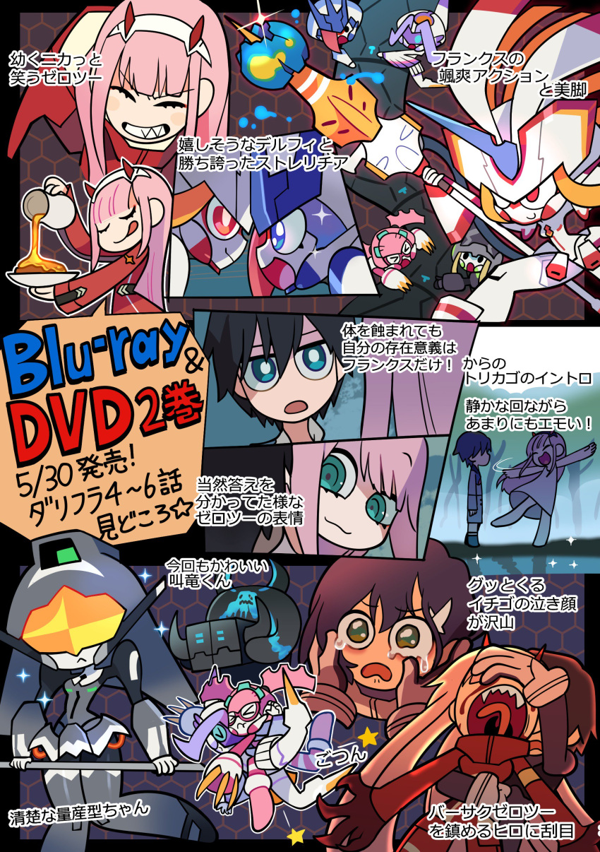 1boy 2girls absurdres argentea_(darling_in_the_franxx) bangs barefoot black_bodysuit black_hair blue_eyes blue_hair bodysuit chlorophytum closed_eyes comic commentary_request crying crying_with_eyes_open darling_in_the_franxx delphinium_(darling_in_the_franxx) eyebrows_visible_through_hair genista_(darling_in_the_franxx) gloves green_eyes hair_ornament hairband hairclip hand_on_another's_face hands_on_another's_face highres hiro_(darling_in_the_franxx) holding holding_plate honey horns hug hug_from_behind ichigo_(darling_in_the_franxx) leg_up lipstick long_hair long_sleeves looking_at_another makeup mato_(mozu_hayanie) mecha military military_uniform multiple_boys multiple_girls nightgown oni_horns open_mouth pilot_suit pink_hair pitcher plate red_bodysuit red_gloves red_horns shoes short_hair sleeveless socks strelizia tears tongue tongue_out translation_request tree uniform water white_bodysuit white_gloves white_hairband white_hairclip zero_two_(darling_in_the_franxx)