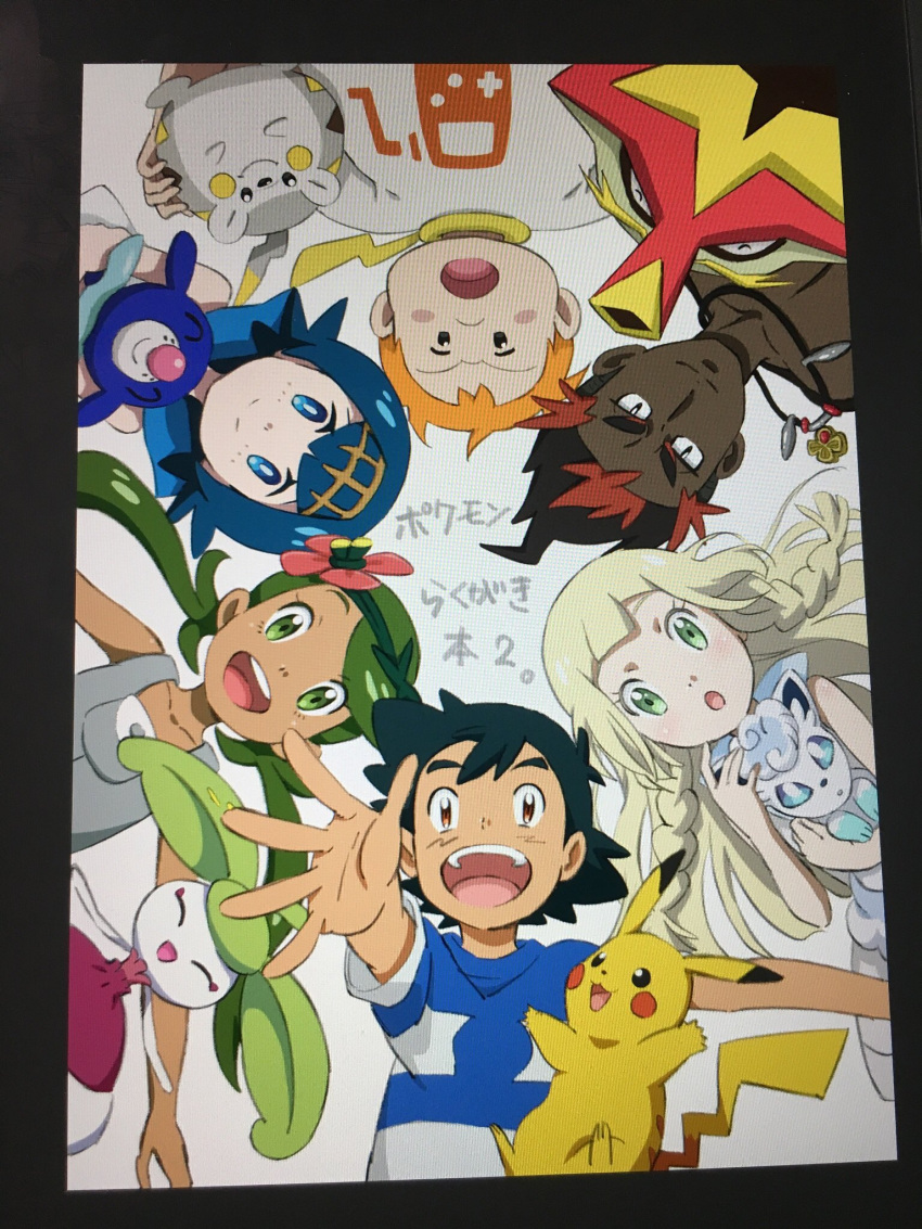 3boys 3girls alolan_form alolan_vulpix black_eyes black_hair blonde_hair blue_eyes blue_hair braid brown_eyes dark_skin dark_skinned_male green_eyes green_hair highres kaki_(pokemon) lillie_(pokemon) long_hair mamane_(pokemon) mallow_(pokemon) multiple_boys multiple_girls pikachu pokemon pokemon_(anime) pokemon_(creature) pokemon_(game) pokemon_sm pokemon_sm_(anime) popplio satoshi_(pokemon) steenee suiren_(pokemon) togedemaru turtonator