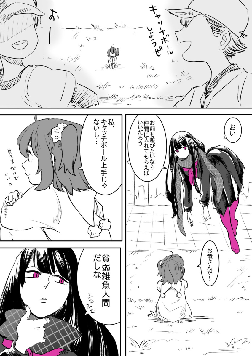 2girls ahoge bangs black_hair child comic commentary_request fate/grand_order fate_(series) floating fujimaru_ritsuka_(female) grass greyscale hair_ornament hair_scrunchie hand_on_own_chin highres long_hair long_sleeves monochrome multiple_girls oryou_(fate) outdoors purple_legwear red003 scarf scrunchie side_ponytail sitting speech_bubble translation_request twitter_username very_long_hair violet_eyes younger