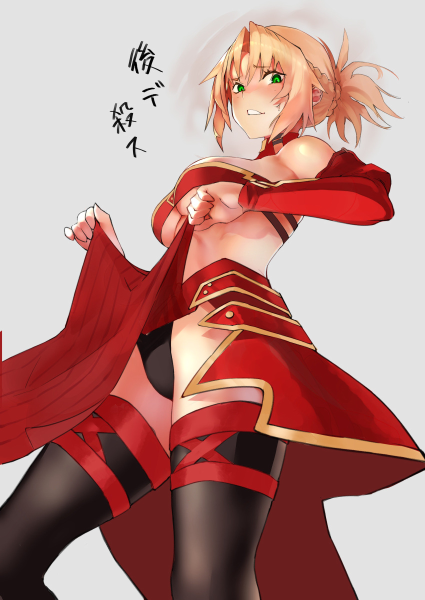 1girl absurdres armor bandeau blonde_hair braid breasts fate/grand_order fate_(series) french_braid green_eyes highres large_breasts mordred_(fate) mordred_(fate)_(all) ponytail skirt skirt_lift tani_wataru thigh-highs under_boob