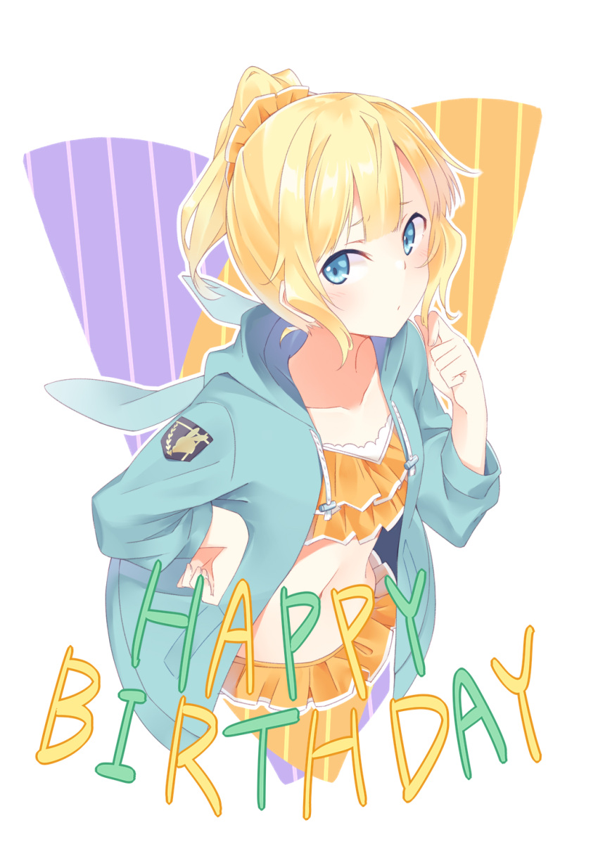 1girl animal_hood blonde_hair blue_eyes bunny_hood closed_mouth collarbone commentary_request drawstring gochuumon_wa_usagi_desu_ka? hair_ornament hair_scrunchie hand_on_hip happy_birthday hetareeji highres hood hood_down hooded_jacket jacket kirima_sharo looking_at_viewer orange_scrunchie outline ponytail scrunchie short_hair simple_background solo white_outline