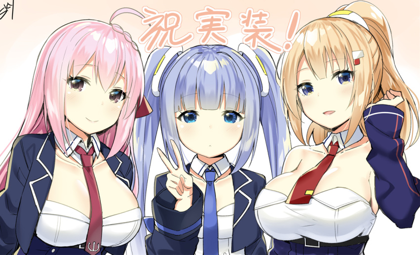 3girls ahoge artist_name azur_lane belt blonde_hair blue_eyes blue_hair breasts brown_eyes character_request collarbone commentary_request hair_ornament hairclip jacket large_breasts long_hair looking_at_viewer multiple_girls necktie open_mouth pink_hair ponytail portrait simple_background sky_(freedom) small_breasts smile twintails v